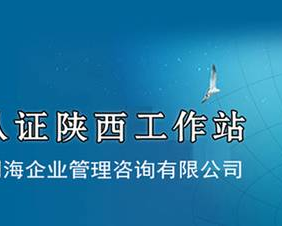 西安明海企业管理咨询有限公司