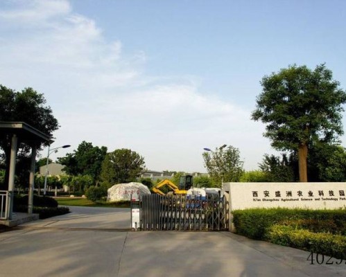 西安盛洲实业有限公司