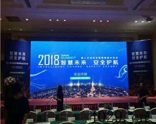 西安辉煌美视听设备有限公司