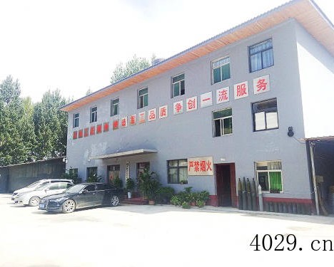 西安捷成包装科技有限公司