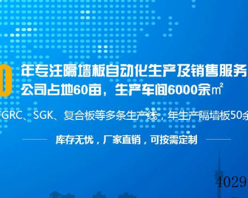 陕西异号实业发展有限公司