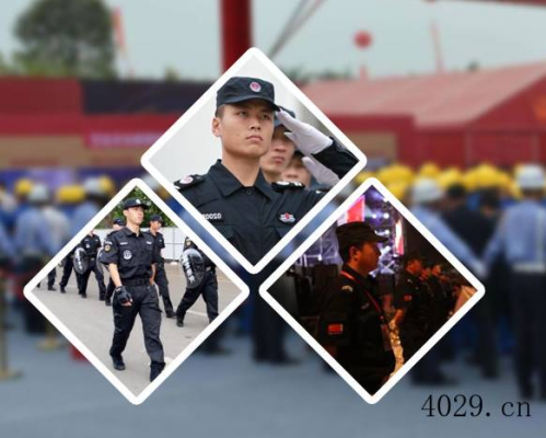 西宁尚泰保安服务有限公司