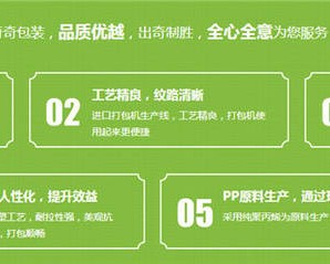 西安奇奇包装材料有限公司