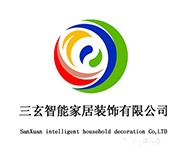 三玄智能家居