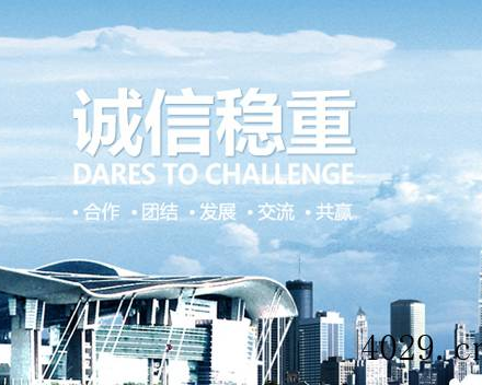 安徽鑫恒达再生资源公司