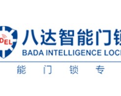 八达智能锁