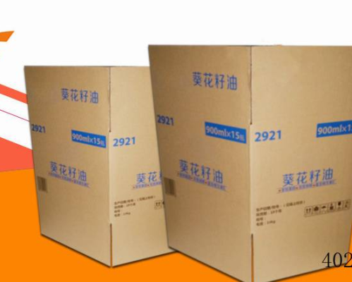 佛山市隆盛包装材料有限公司