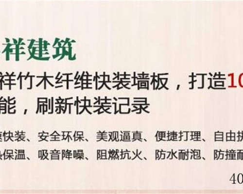 西安鹏祥新型建材有限公司