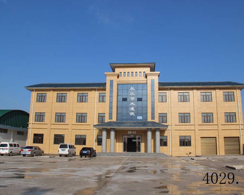 陕西永乐塑业科技有限公司