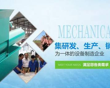 南阳精德锐机械设备有限公司