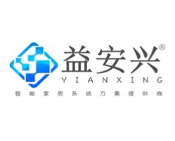 益安兴智能家居