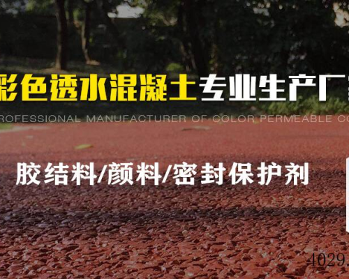 西安赛斯特瑞道路工程材料有限公司