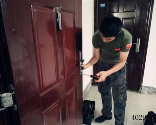 西安市浐灞生态区威仕利锁业商行