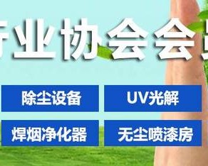 青海首环环境科技有限公司