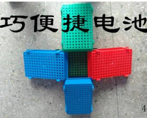 东莞市帕仂特塑业有限公司