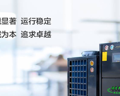 河南扬子智星空调设备有限公司