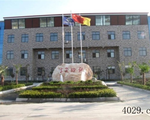 陕西欧迪亚实业有限公司