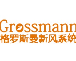 格罗斯曼新风系统