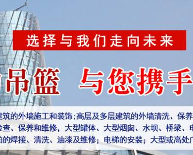 贵州企信伟能机械设备租赁有限公司