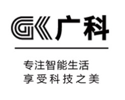 广科智能家居