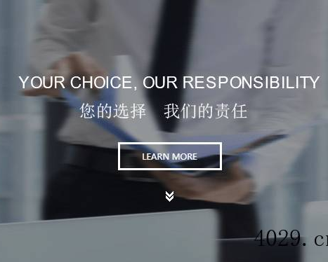 通用检验与技术服务有限公司