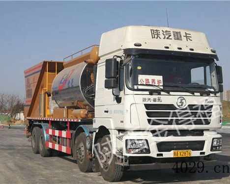 陕西金得福沥青工程有限公司