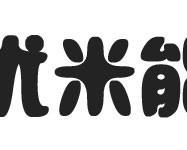 优米能智能家居