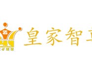 皇家智尊智能家居