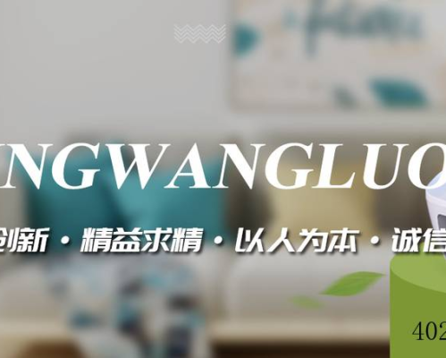 渭南豪鹰网络信息科技有限公司