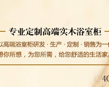 美橡坊卫浴有限公司