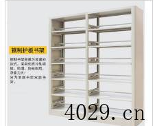 西安新安顺办公家具有限公司