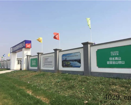 捷特新型建材有限公司