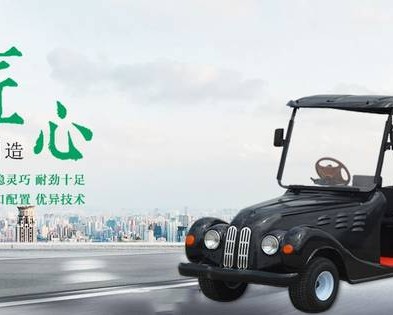 西安兴旺电动车有限公司