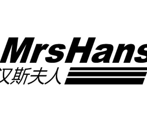 汉斯夫人智能晾衣架