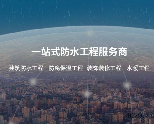 陕西科瑞斯建材有限公司