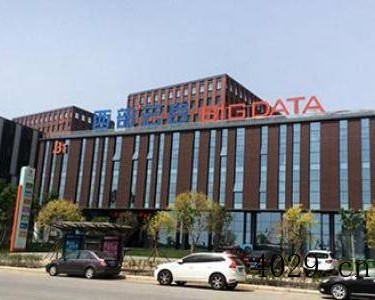 西咸新区美宸商贸有限公司