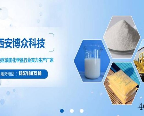 西安博众科技发展有限责任公司