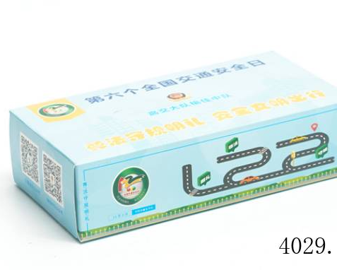 西咸新区沣东新城洁丽纸品厂