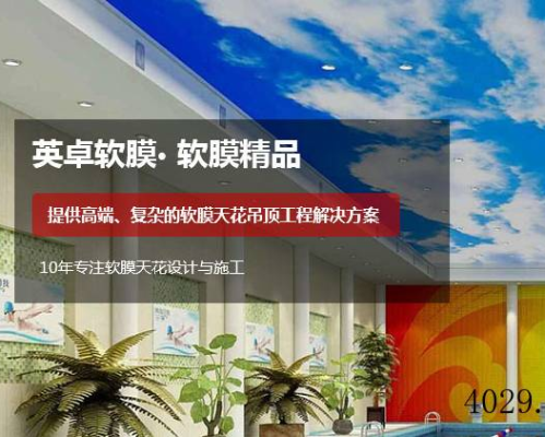 陕西左右空间装饰工程有限公司