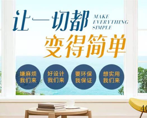 西安老房翻新|全屋翻新|墙面粉刷|老房子装修|陕西亿家帆欣装饰