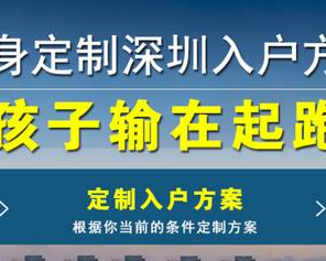 深圳市宝安沙井大的教育培训机构