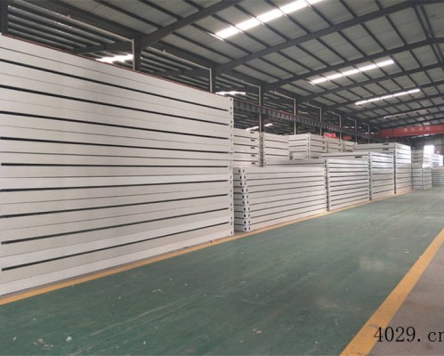 陕西华腾箱式活动房有限公司