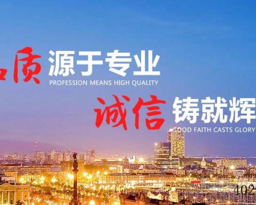  陕西玖中金建筑工程有限公司