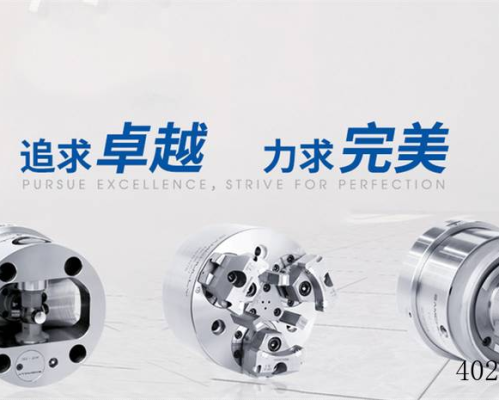 陕西鼎尚华诚精密机械有限公司