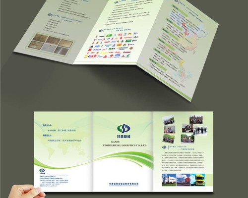 兰州狼图腾设计印刷有限公司