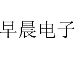 moeshouse智能家居