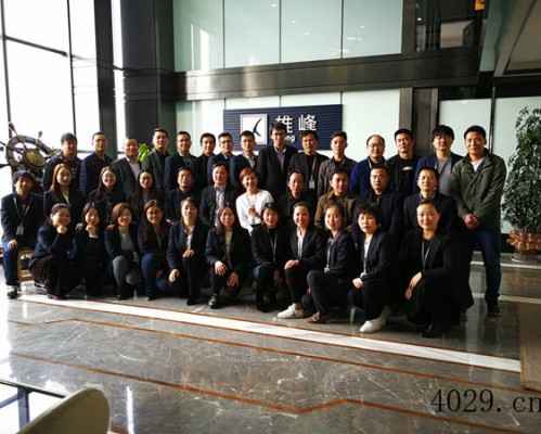 陕西雄峰实业集团有限公司