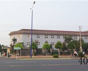 天成实业有限公司