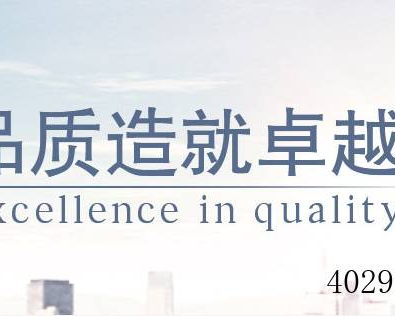 西安博大电炉有限公司