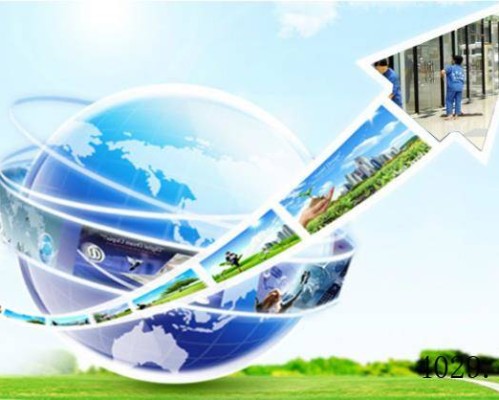 西安医特佳物业管理有限公司